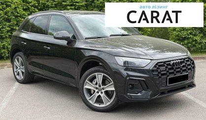 Audi Q5 2024