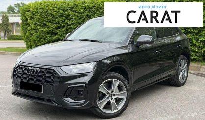 Розглянути Audi Q5 2024 Audi Q5 2024 - авто лізинг Carat