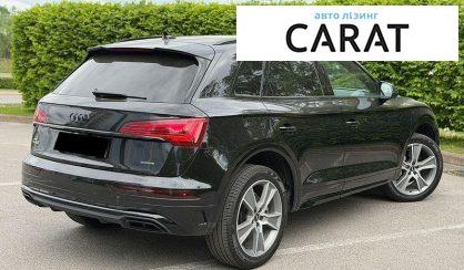 Audi Q5 2024