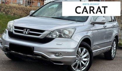 Розглянути Honda CR-V 2011 Honda CR-V 2011 - авто лізинг Carat