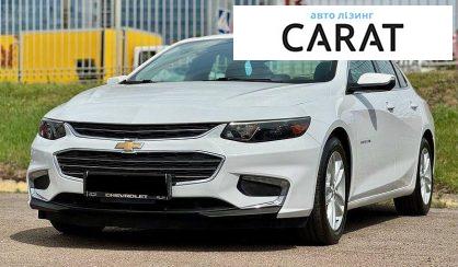 Chevrolet Malibu 2017