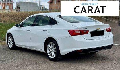 Chevrolet Malibu 2017
