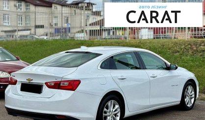 Chevrolet Malibu 2017