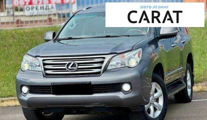 Lexus GX 2011