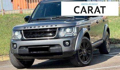 Розглянути Land Rover Discovery 2016 Land Rover Discovery 2016 - авто лізинг Carat