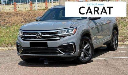Розглянути Volkswagen Atlas 2021 Volkswagen Atlas 2021 - авто лізинг Carat
