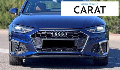 Audi A4 2020