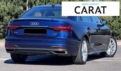 Audi A4 2020