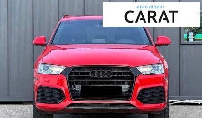 Audi Q3 2017
