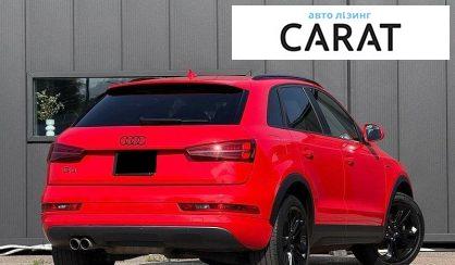 Audi Q3 2017