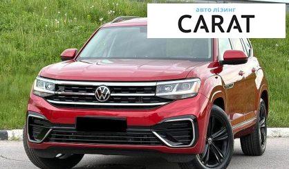 Volkswagen Atlas 2020