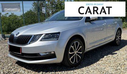 Skoda Octavia 2020