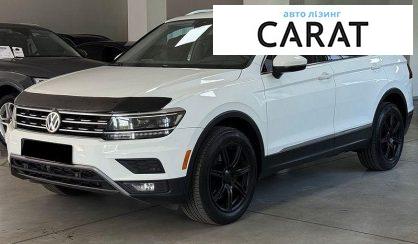 Розглянути Volkswagen Tiguan 2018 Volkswagen Tiguan 2018 - авто лізинг Carat