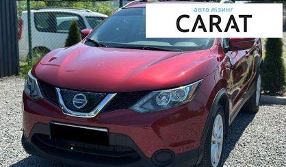 Nissan Rogue 2018