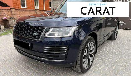 Розглянути Land Rover Range Rover 2018 Land Rover Range Rover 2018 - авто лізинг Carat