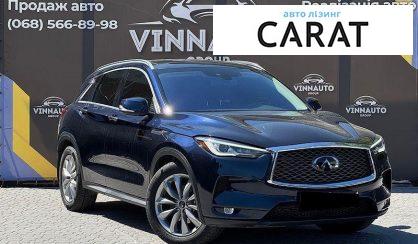 Infiniti QX50 2020