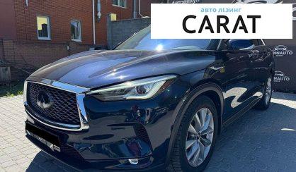 Infiniti QX50 2020