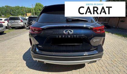 Infiniti QX50 2020