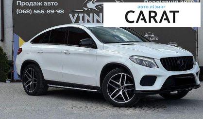 Mercedes-Benz GLE-Class 2017