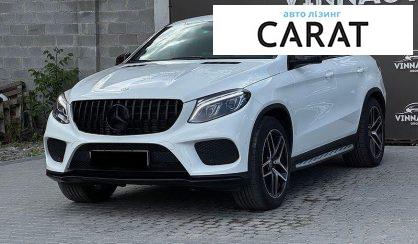 Розглянути Mercedes-Benz GLE-Class 2017 Mercedes-Benz GLE-Class 2017 - авто лізинг Carat