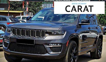 Розглянути Jeep Grand Cherokee 2023 Jeep Grand Cherokee 2023 - авто лізинг Carat