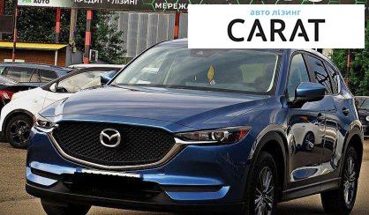 Розглянути Mazda CX-5 2018 Mazda CX-5 2018 - авто лізинг Carat