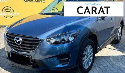 Розглянути Mazda CX-5 2016 Mazda CX-5 2016 - авто лізинг Carat