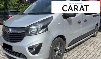 Рассмотреть Opel Vivaro 2016 Opel Vivaro 2016 - авто лізинг Carat