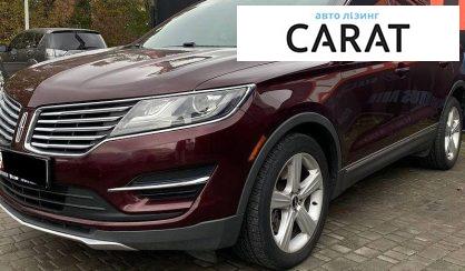 Розглянути Lincoln MKC 2016 Lincoln MKC 2016 - авто лізинг Carat