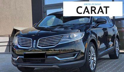 Розглянути Lincoln MKX 2016 Lincoln MKX 2016 - авто лізинг Carat