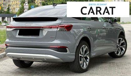 Audi Q4 e-tron 2023