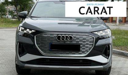 Audi Q4 e-tron 2023