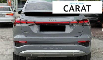 Audi Q4 e-tron 2023