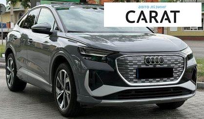 Audi Q4 e-tron 2023