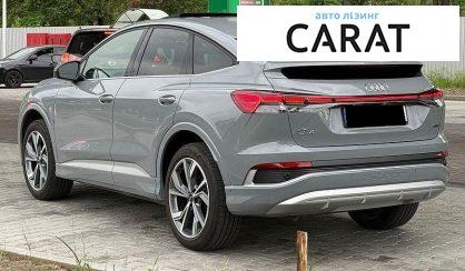 Audi Q4 e-tron 2023