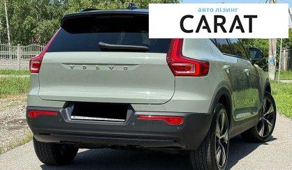 Volvo XC40 2021