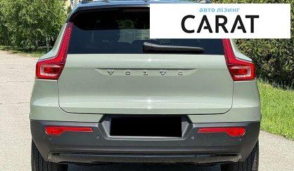 Volvo XC40 2021
