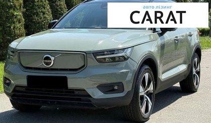 Розглянути Volvo XC40 2021 Volvo XC40 2021 - авто лізинг Carat
