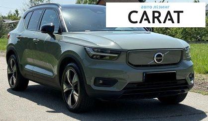 Volvo XC40 2021