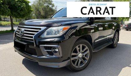 Lexus LX 2013 - авто лізинг Carat