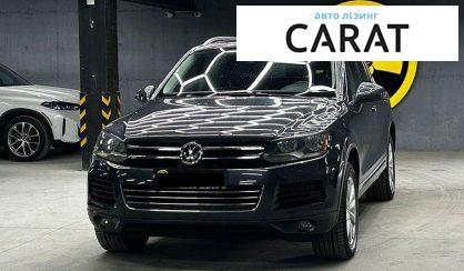 Розглянути Volkswagen Touareg 2012 Volkswagen Touareg 2012 - авто лізинг Carat