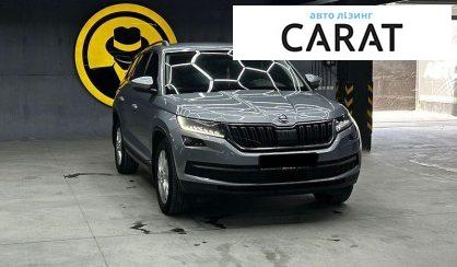 Skoda Kodiaq 2017
