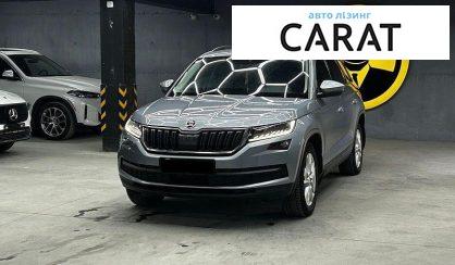 Skoda Kodiaq 2017