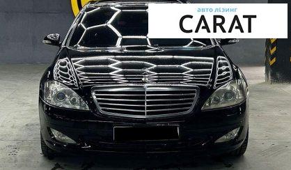 Mercedes-Benz S-Class 2007