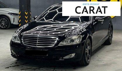 Mercedes-Benz S-Class 2007