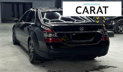 Mercedes-Benz S-Class 2007