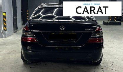 Mercedes-Benz S-Class 2007
