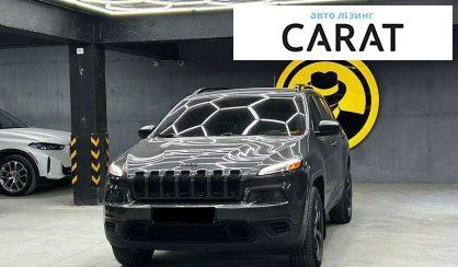 Розглянути Jeep Cherokee 2016 Jeep Cherokee 2016 - авто лізинг Carat