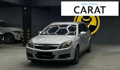 Розглянути Opel Vectra 2008 Opel Vectra 2008 - авто лізинг Carat