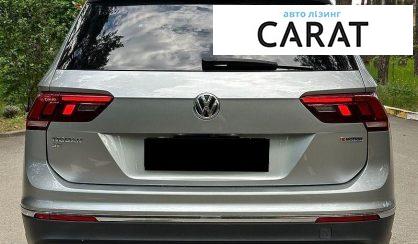 Volkswagen Tiguan 2020